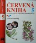 Červená kniha. Vol. 5: Vyššie rastliny Оhrozených a vácnych druhov rastlín a živočíchov SR a ČR 1999
