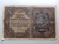 1000 марки 1919 Полша, снимка 1 - Нумизматика и бонистика - 42923566