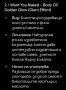 Ново стягащо олио за тяло Balance me, снимка 4
