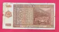 1000 лева 1942 г. България, цар Борис III, снимка 2