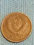 Стара монета 1 копейка 1982г. СССР рядка за КОЛЕКЦИЯ ДЕКОРАЦИЯ 28587, снимка 5
