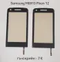 Тъчскрийн за Samsung S5620,S5660,S5220,S6500,I8000,I900,F490,B5310,B5722,C3510,C3500,B3410,M8800,M89, снимка 16