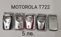 ПАНЕЛ за MOTOROLA C205,T190,T191,C350,T722,E398,T720,3688,3690,6188, снимка 3