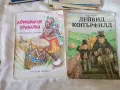 Детски книжки и списания , снимка 5