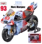 1:18 Колекционерски модели MotoGP, снимка 1