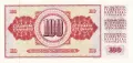 ⭐ Югославия 1981 100 динара UNC нова ⭐, снимка 3