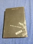 "Обратът - съветска публицистика 1986/87", снимка 3
