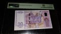Уникален Грейд за тази Българска банкнота от 20 лева 2005 лева, PMG 68 EPQ!, снимка 2