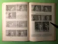 Стара Книга Карате П.Богданов Св.Иванов, снимка 7