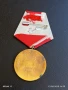 Медал от соца 25г. НАРОДНА ВЛАСТ за КОЛЕКЦИОНЕРИ 23440, снимка 7