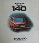 Ретро Рекламен проспект на автомобил Volvo Serie 140 формат А4 на Английски език 1974 год., снимка 11