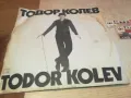 ТОДОР КОЛЕВ-2БР ПЛОЧИ 1402250942, снимка 7