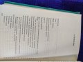 Продавам книга " Двигатели Д-130 и Д-160 А.Лазарев, снимка 2
