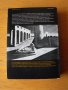 Painting and Sculpture in Europe 1880-1940 /на англ. език/., снимка 2