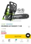 Greenworks 20117 - Акумулаторна резачка за дърва 40V, снимка 7