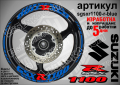 Suzuki GSX R 1100 кантове и надписи за джанти sgsxr1100-r-black R1100, снимка 2