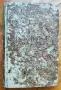 Нов Завет на старогръцки език (Койне)1733г, снимка 9