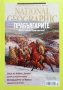 National Geographic - България. Бр. 89 / март 2013