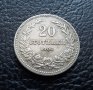 Стара монета 20 стотинки 1906 г. България  - рядка, перфектна !, снимка 10