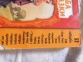 детска книга , снимка 3