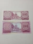 ПАРАГВАЙ БАНКНОТИ , снимка 3