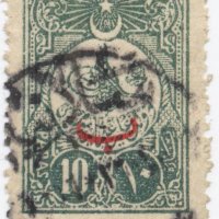 Пощенски марки Турция Османска империя, снимка 1 - Филателия - 30876657