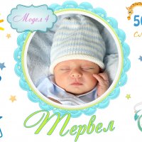 Декоративна възглавничка визитка на дете бебешка със снимка , снимка 9 - Спално бельо и завивки - 34293700
