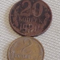 Лот монети 6 броя копейки СССР различни години и номинали 39368, снимка 2 - Нумизматика и бонистика - 44143397