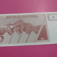 Банкнота Словения-16159, снимка 3 - Нумизматика и бонистика - 30492358