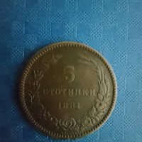 5 стотинки 1881 година , снимка 1 - Нумизматика и бонистика - 42290469