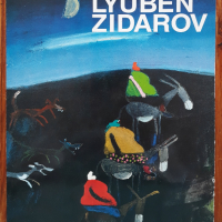 Любен Зидаров, албум, 2004 г., снимка 1 - Специализирана литература - 44572361