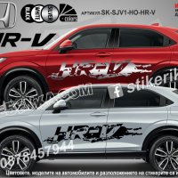 Honda CR-V стикери надписи лепенки фолио SK-SJV1-HO-CR-V, снимка 2 - Аксесоари и консумативи - 43449388
