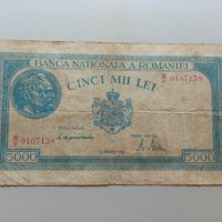 5000 леи 1944 Румъния, снимка 1 - Нумизматика и бонистика - 42061285