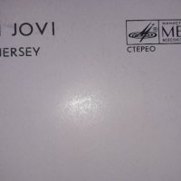 Грамофонна плоча на - Bon Jovi – New Jersey (1988, Vinyl), снимка 10 - Грамофонни плочи - 40655651