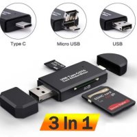 3 в 1 SD Card Reader USB TV, снимка 1 - Друга електроника - 31339511