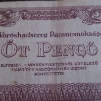 Колекционерска банкнота рядка 1944година - 14604, снимка 6 - Нумизматика и бонистика - 29092167