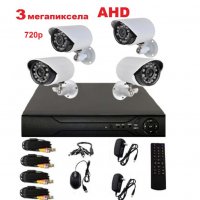 3MPX AHD система DVR 4ch 4бр. AHD камери Матрица Sony CCD - пакет за видеонаблюдение, снимка 1 - Комплекти за видеонаблюдение - 31027995