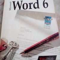 Word 6, снимка 1 - Специализирана литература - 29883449