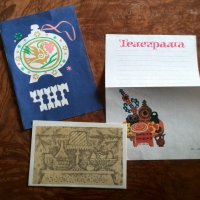 стари телеграми нови бланки от соца, снимка 1 - Колекции - 30255842