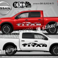 Nissan TERRANO стикери надписи лепенки фолио SK-SJV2-N-TE, снимка 10 - Аксесоари и консумативи - 44490137