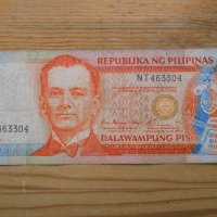 банкноти - Филипини, снимка 3 - Нумизматика и бонистика - 23734250