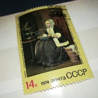 1974 ПОЧТА СССР-МАРКА 0310231442, снимка 7 - Филателия - 42417503