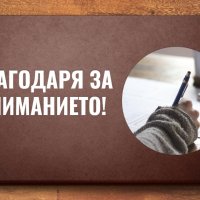 Изработване на презентации на PowerPoint в ppt, pptx и pdf формат, снимка 6 - Други услуги - 38949198