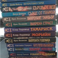 Стари книги на ИРИС, снимка 2 - Художествена литература - 32935453