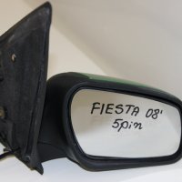 Дясно електрическо огледало Ford Fiesta MK6 (2006-2008г.) 5 пина / Форд Фиеста / 🟢Цвят: Зелен, снимка 1 - Части - 44397902