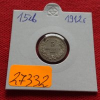 Монета 5 стотинки 1912г. Царство България за колекция - 27332, снимка 10 - Нумизматика и бонистика - 35147214
