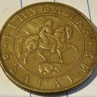 Продавам пълен лот монети от РБ от 10 20 и 50 Лева от 1997 г, снимка 4 - Нумизматика и бонистика - 40173138