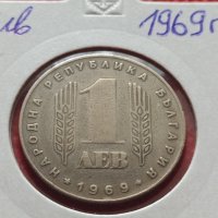 Монета 1 лев 1969г. от соца 25 години Социалистическа революция за колекция - 24990, снимка 11 - Нумизматика и бонистика - 35195034