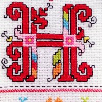 Ръчно бродирани букви с български шевици за подарък bulgarian embroidery, снимка 17 - Други - 37203601
