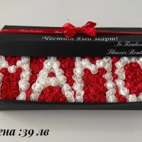 Кутия с име ,цифра ,буква от рози , снимка 10 - Подаръци за жени - 31878487